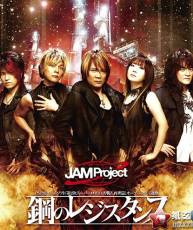 [115][120523]PSP「第2次スーパーロボット大戦Z 再世篇」OP&ED主題歌 [320K]