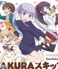 [160727] [NEW GAME!]主题曲「SAKURAスキップ」「Now Loading」／fourfolium