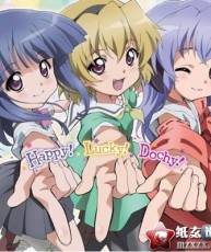 [110922]OVA「ひぐらしのなく頃に煌」OP ：Happy！Lucky！Dochy！[320K]