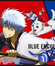 [171129] 「銀魂 走光篇」OP「VS」／BLUE ENCOUNT  [320K]