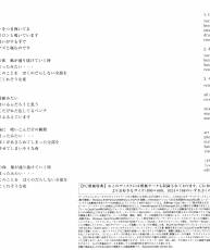 【060426】【115】XXXHOLiC 19才／スガシカオ【APE＋CUE+BK】【109M】