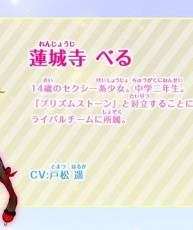 【4月新番】【Pretty Rhythm Rainbow Live】