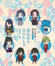 [180214/180221]「続 刀剣乱舞-花丸-」歌詠集 其の六&其の七[320K]
