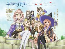【4月新番】【艾斯卡与罗吉工作室 黄昏之空的炼金术士】
