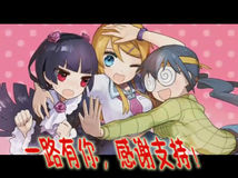 终结！风雨飘摇中的黎明……