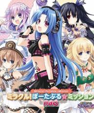 [131127] PS Vitaソフト「超次次元ゲイム ネプテューヌ Re;Birth1」OPテーマ -「