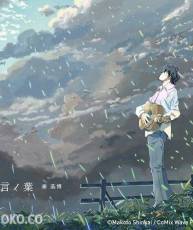 【抒情】Rain by 秦基博