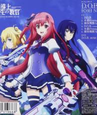 [150729][空戦魔導士候補生の教官]OPテーマ「D.O.B.」／野水いおり[320K]