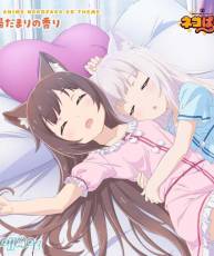 【2020】TVアニメ『猫娘乐园/巧克力与香子兰』相关音乐下载-主题曲&原声集-