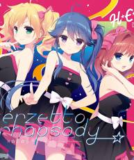 [180718]「音楽少女」角色歌「terzetto rhapsody」／H☆E☆S [320K+BK]