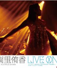 CT[120822]南里侑香 - LIVE ON![320K]