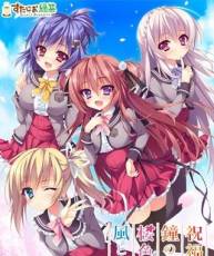 [121026] [すたじお緑茶] 祝福の鐘の音は、桜色の風と共に。 初回特典SPECIAL MAXI CD