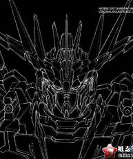 [115][120509]機動戦士ガンダムUC オリジナルサウンドトラック3 [320k]