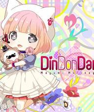 [150204] Mayumi Morinaga 2ndアルバム「Din Don Dan」(FLAC+320K)