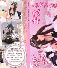 【度盘亲传】[Cantarella] 提督！姉妹でキスしちゃダメなの？