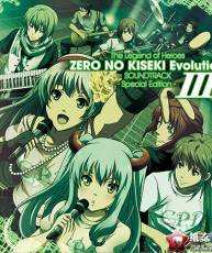 [BD][121018]PSV 英雄伝説 零の軌跡 Evolution - SOUNDTRACK -Special Edition-III