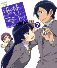 [110622]俺の妹がこんなに可愛いわけがない_#12.5ED／13ED[320+BK]