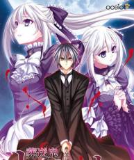 [115] [120323] [ocelot] 葬送鬼レギナルト OST+ドラマCD [MP3]