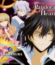 【燃系】Pandora hearts