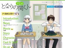【1月新番】【上课小动作】