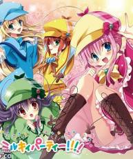 [130313]『探偵オペラ ミルキィホームズ』ベストアルバム「ミルキィパーティー!!!!」