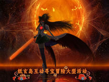纸玄岛互动寻宝冒险大型活动