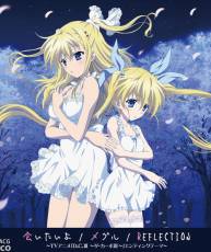 [130213]TVアニメ初音岛EDテーマ-「会いたいよ／メグル／REFLECTION」／