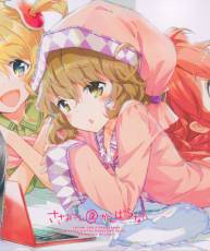 [130522]「ささみさん@がんばらない」Vol.3 特典CD【完全生産限定版】[320+BK]
