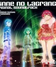 [CT][120328]輪廻のラグランジェ オリジナルサウンドトラック [320K]
