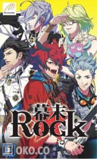 【七月新番】幕末Rock