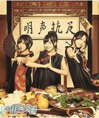 [171206]「銀魂 走光篇」ED「反抗声明」／あゆみくりかまき [320K]