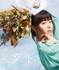 【2019】劇場『在地下城寻求邂逅是否搞错了什么 -俄里翁之箭-_』相关音乐下载