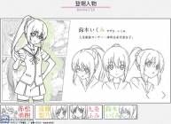 【7月新番】【人生】