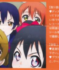 [140508]『ラブライブ！』2期ED「どんなときもずっと」/μ's (無損+320K+BK)