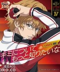 [130626]新网球王子キャラクターソング「THE BEST OF U-17 PLAYERS IV」／入江奏多