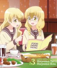 [160615]TVアニメ「三者三葉」角色歌 Vol.3&Vol.4[MP3]