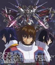 【激昂】Meteor-ミーティア- T.M.Revolution