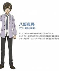 【4月新番】【潜行吧!奈亚子W】