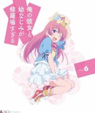 TVアニメ「我女友与青梅竹马的惨烈修罗场」Blu-ray第6巻特典CD[130724]角色歌