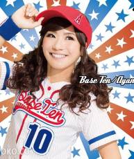 [141008] 彩音 10th Anniversary Album「Base Ten」[320K]