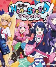 [150422]「SHOW BY ROCK!!」OP「青春はNon-Stop!」[无损+BK]