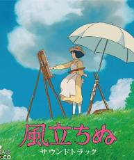 [130717]映画「風立ちぬ」サウンドトラック+先着購入特典CD／音楽：久石譲[320K+BK]