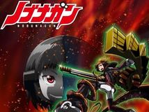 【1月新番】【信长之枪】