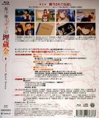 [140625] 「龍ヶ嬢七々々の埋蔵金」CD Vol.1 (320K+BK)