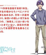 【10月新番】【我喜欢的是妹妹但不是妹妹】