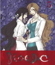 [120125] BLOOD-C 5 【完全生産限定版】 特典CD [APE+MP3]