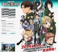 【7月新番】【白银的意志 ARGEVOLLEN】