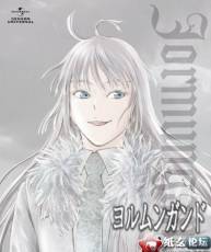 [120627]ヨルムンガンド 1【初回限定版】特典CD 【320K】