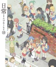 [115][120629]日常のブルーレイ 特装版 第13巻[終] 特典 BGM＆ラジオCD[320K]