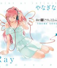 [140829] あの夏で待ってる 特別編 -THEME SONGS-「季節のシャッター／point at in...